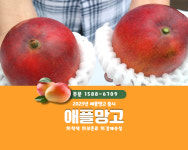 농업회사법인 황금낭