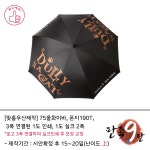 판촉9단