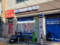런드리존 GS25 구리원탑점