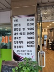 로즈헤어샵