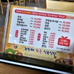 권판태한우식육식당