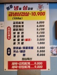 청춘냉동삼겹살