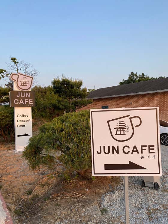 준 사진