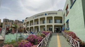 근로복지공단남동어린이집