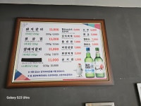 대전숯불갈비