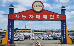 평택중고차매매단지 평택마이카