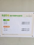 박영태PGA스크린골프
