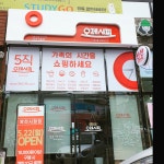오레시피 영천시청점