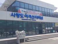 자유민박
