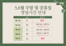 마곡온약국