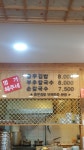혜주네소문난충무김밥