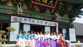 연화사