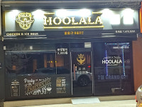 훌랄라참숯바베큐치킨 구미옥계점