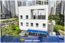 상일파출소