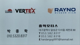 루마버텍스 성서5차공단점