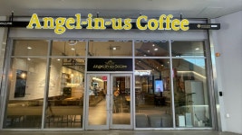 엔제리너스 김해아울렛점