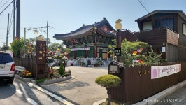 연화사