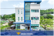 둔촌파출소