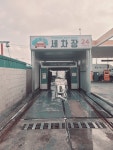 대호페트로