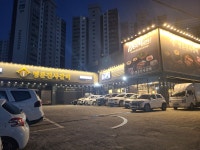 명륜진사갈비 부산기장점