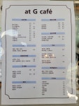 엣지카페