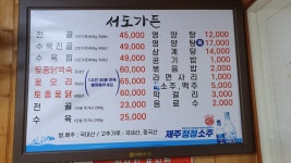 서도가든