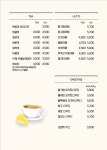 울트라커피 송파점