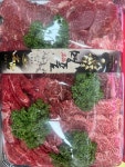 쌍용마트 정육점