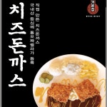 가본집