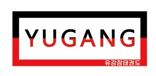 유강참태권도인성관