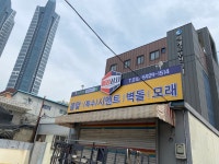 열정상사