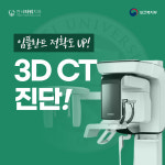 연세타워치과의원