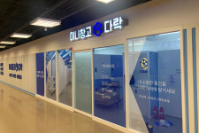 미니창고 다락 가든파이브점