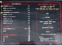 우야지막창 영일대점