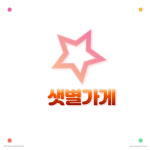 시엘