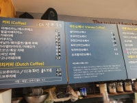 카페쉼터