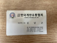일심축산