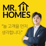 홈즈부동산공인중개사사무소