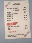 수성가든