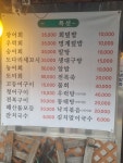 심가수산