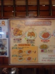 삼우치킨센타