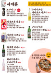 비시유
