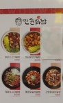만권화밥 행복한백화점