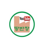 대통부동산공인중개사사무소