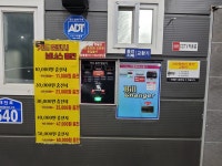 알파텍손세차장