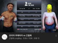코리아 무에타이 인계점