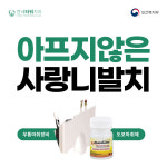 연세타워치과의원