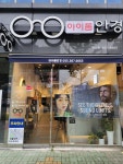 아이폼안경 양산점
