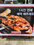 상품양다리&양꼬치