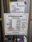 미스미스터헤어갤러리